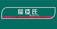 屈臣氏 - logo