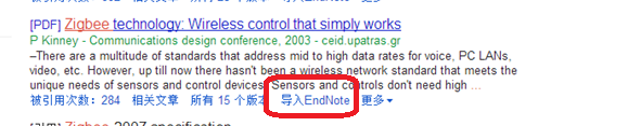 从Google搜索结果直接点击“导入 EndNote”将文献信息导入 EndNote 等参考文献管理软件