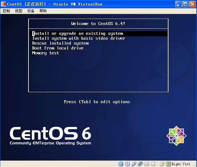 在 VirtualBox 中开始安装 CentOS 最小化版操作系统