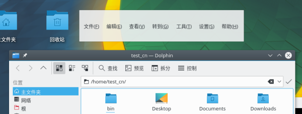 KDE Plasma 5.9 全局菜单：Application Menu widget「应用程序菜单部件」