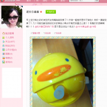微博用户 @诺贝尔麻麻 表示黄色小鸭水杯掉色染黄了宝贝的嘴角