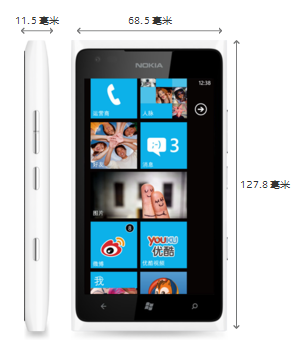 Nokia Windows Phone Lumia 900 外形尺寸