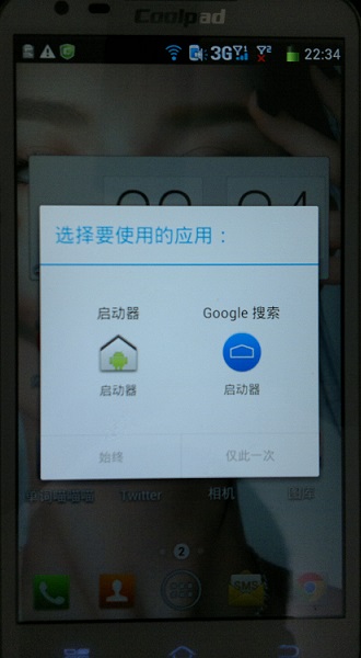 安装新版 Android 4.4 启动器后提示选择一个来使用