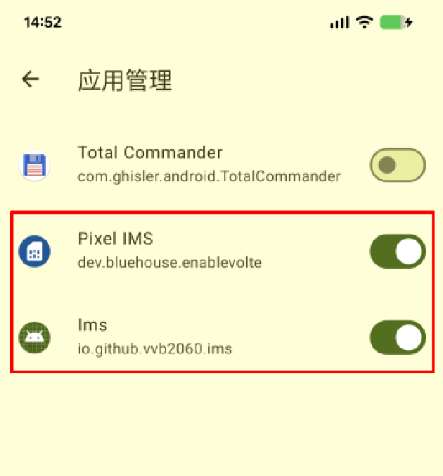 在Shizuku授权管理中启用Pixel IMS和补丁Ims这两个。